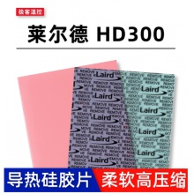 莱尔德HD300 导热硅胶片硅脂垫片m2